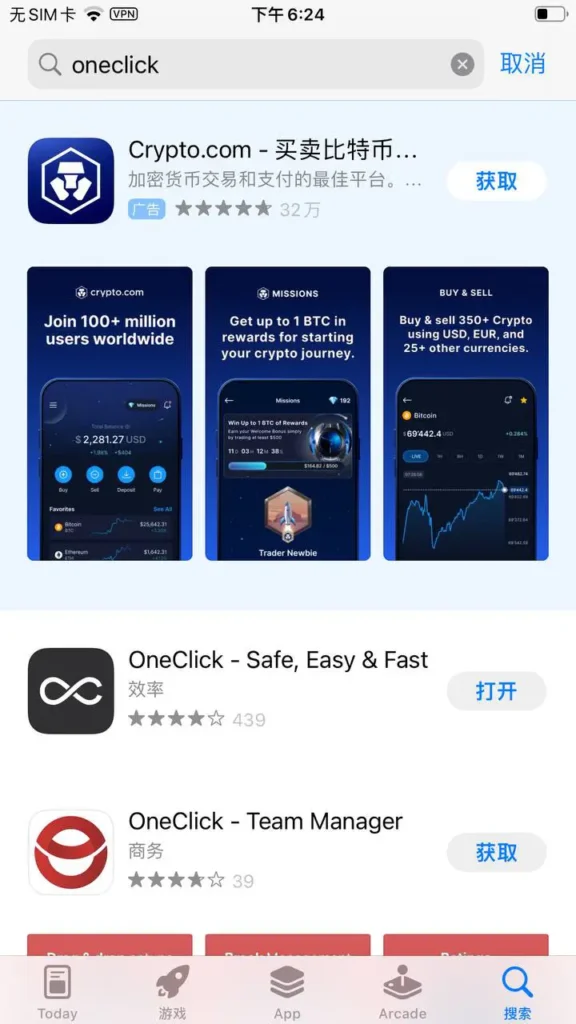 download oneclick